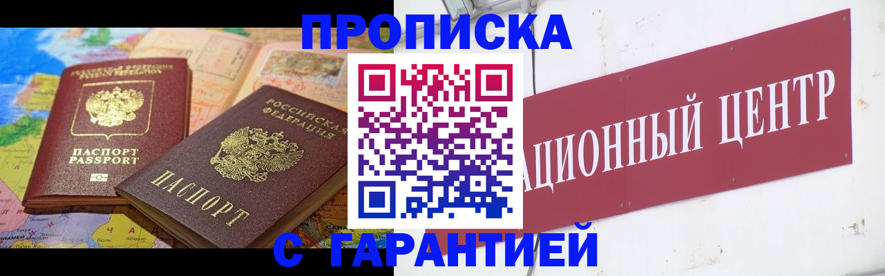форма 3 в Кузнецке