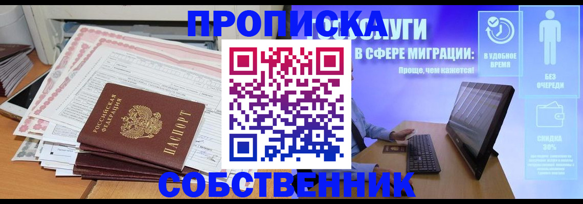 форма 3 в Кузнецке